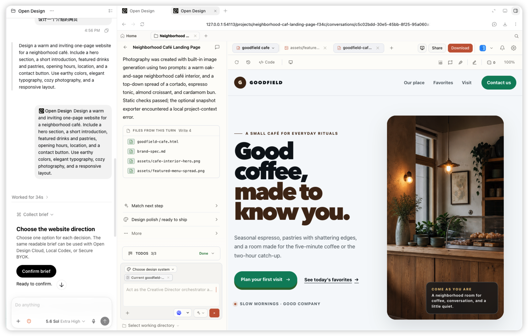 通过 Codex 中的 Open Design 插件生成的 Goodfield 社区咖啡馆落地页成品