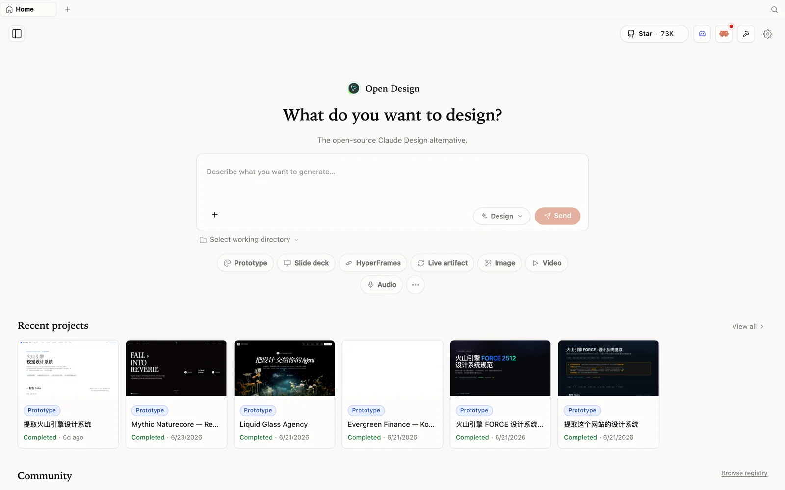 The Open Design workspace.